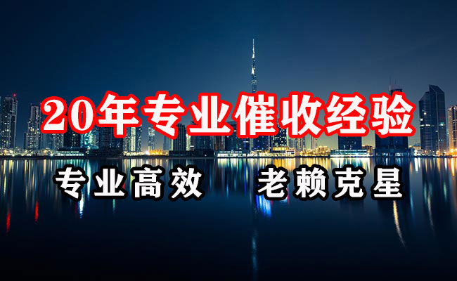 蒙阴讨债公司